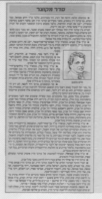 לחץ להגדלה